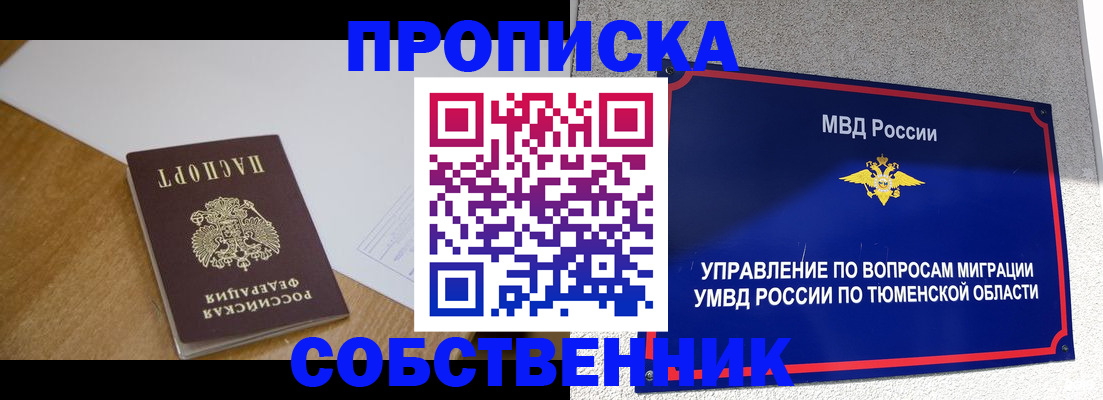 регистрация для дет. сада в Дагестане